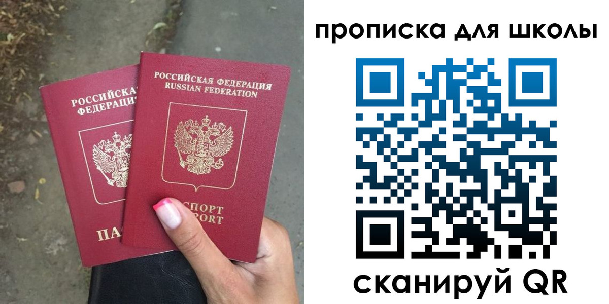 регистрация для дет. сада в Канске